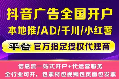 信息流广告在百度平台的经典案例：打造行业标杆