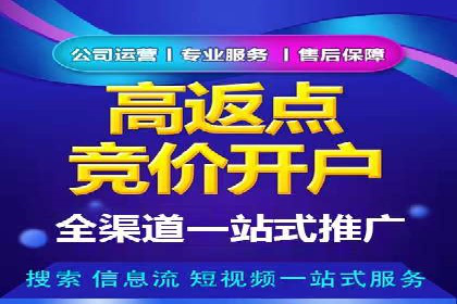 行业内的SEM运营推广成功故事分享